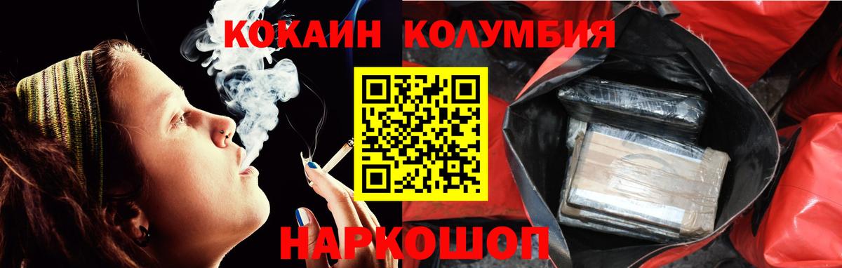 Кокаин Боливия Сибай