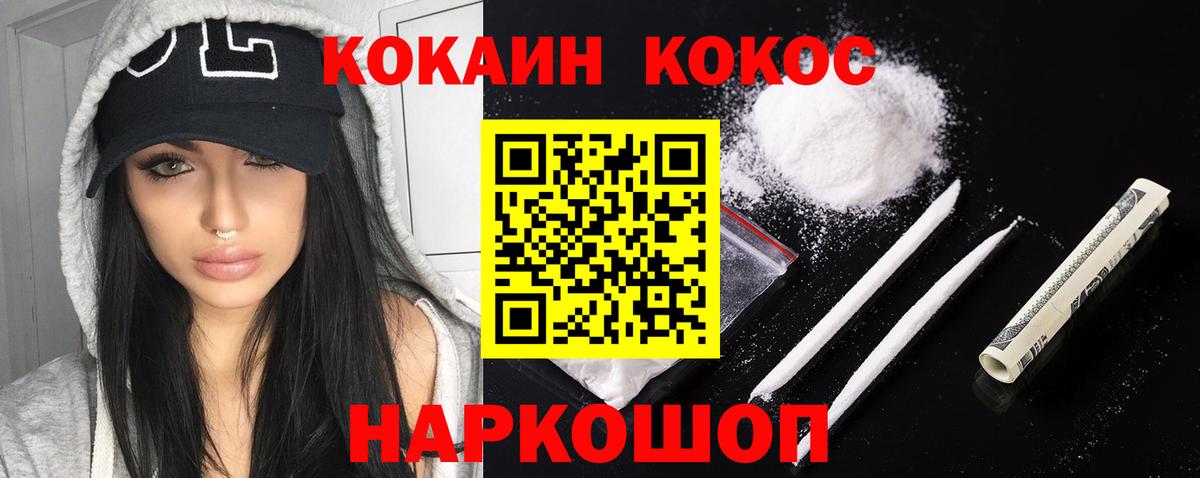 как найти наркотики  Cocaine 99%  Вход с VPN  COCAIN  Сибай  Кокаин 97% 
