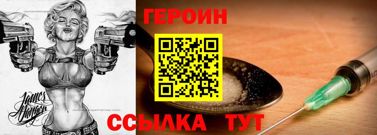 Сибай  Героин Афган  Вход с VPN 