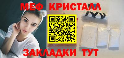 тгк Бузулук