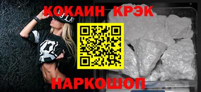 PSILOCYBIN Будённовск