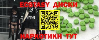PSILOCYBIN Будённовск