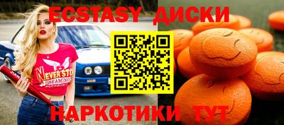 круглые Бугуруслан
