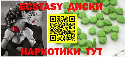 PSILOCYBIN Будённовск