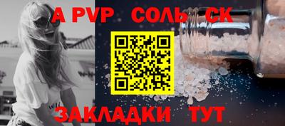 тгк Бузулук