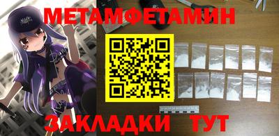 PSILOCYBIN Будённовск