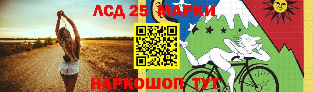 Сибай  ЛСД экстази ecstasy  blacksprut как зайти  Вход с VPN  LSD-25 экстази кислота 