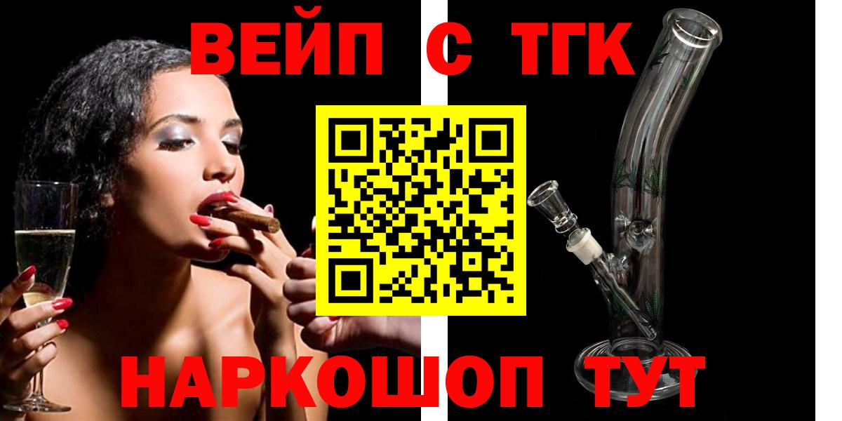 Сибай  ТГК Wax  Вход с VPN 
