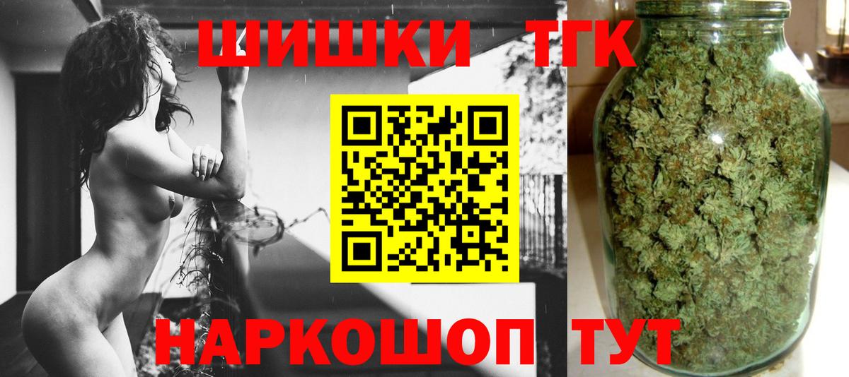 Каннабис LSD WEED Сибай